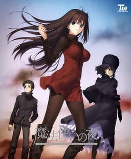 Cover for Mahoutsukai no Yoru