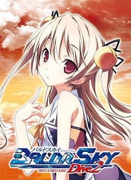 Cover for BALDR SKY Dive2 "RECORDARE"