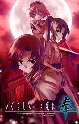 Cover for Higurashi no Naku Koro ni