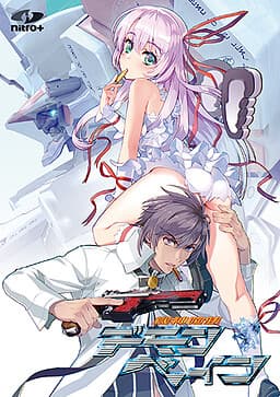 Cover for Zanmataisei Demonbane