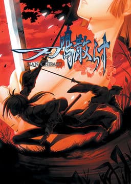 Cover for Hanachirasu