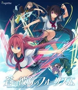 Cover for Ao no Kanata no Four Rhythm