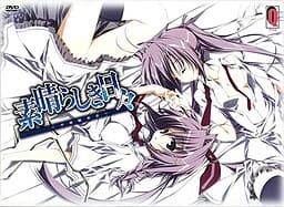 Cover for Subarashiki Hibi ~Furenzoku Sonzai~