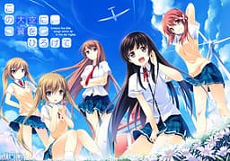 Cover for Kono Oozora ni, Tsubasa o Hirogete