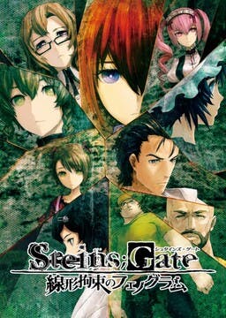 Cover for STEINS;GATE: Senkei Kousoku no Phenogram