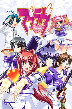 Cover for Muv-Luv