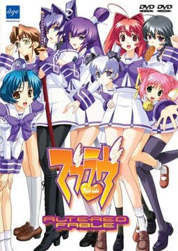 Cover for Muv-Luv Altered Fable