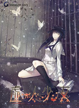 Cover for Kara no Shoujo - The Second Episode